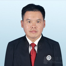 李玉山律师