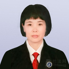 张翠仙律师
