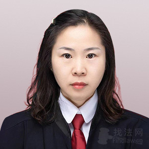 吐鲁番律师-李志娟律师