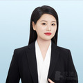 邓嘉可律师
