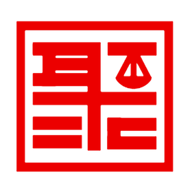 广东聚生缘律师事务所律师