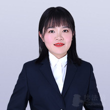 姚文妹律师