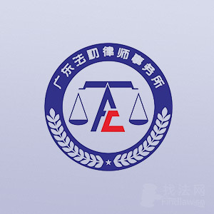 江门律师-关朝辉律师