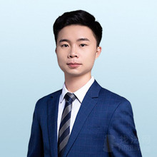 黄清文律师