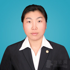 张晶律师