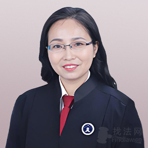 雅安律师-孙俊玲律师