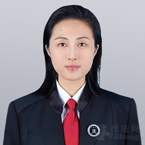 安阳律师-刘丛丽律师
