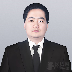 南阳律师-王小鑫律师