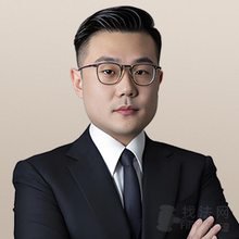 两高律所律师