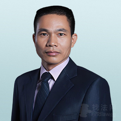 谢国洪律师