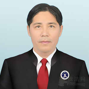 山东律师-李新超律师