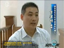 吉建明律师