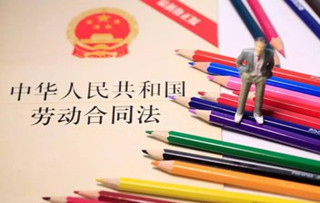 企业不与员工签订劳动合同