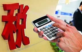 企业所得税合理避税