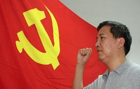 入党转正申请书