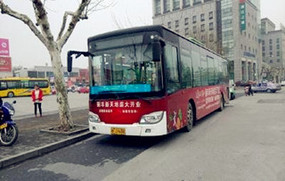 北京限号范围