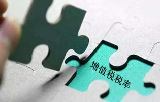 增值税税率有几种