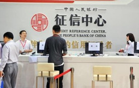 征信报告中包含了哪些内容