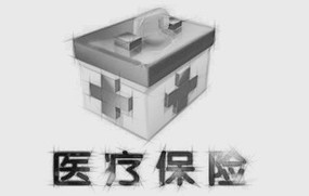 非工伤待遇