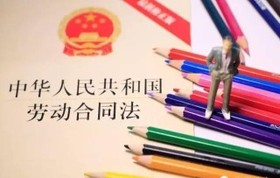 员工工伤赔偿
