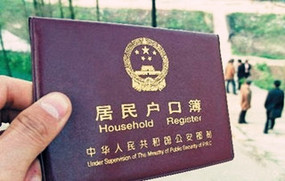 直系亲属包括哪些