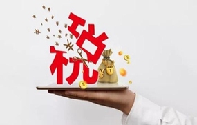 个人所得税法的适用范围