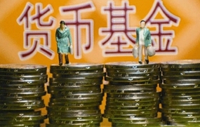 货币基金a和b的区别