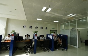 广州公积金贷款额度