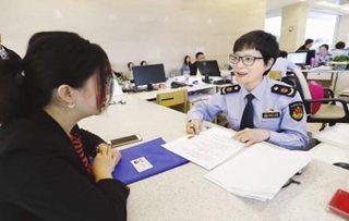 民办非企业单位经营范围
