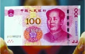 一次性伤残补助金