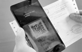 电子发票可以报销吗