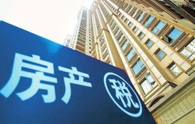 房产契税如何计算