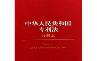 专利法第26条规定了什么