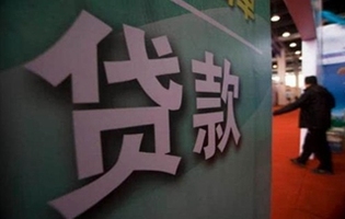 杭州公积金贷款额度