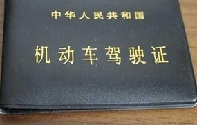 摩托车驾驶证怎么考