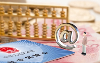 上海社保基数