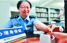 异地办理身份证需要什么材料