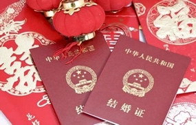 不到法定结婚年龄可以领证吗