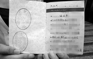 个人承诺保证书怎么写