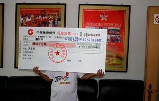 现金支票相关
