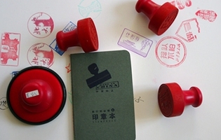 为什么叫骑缝章