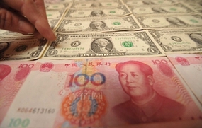 汇率本质是什么