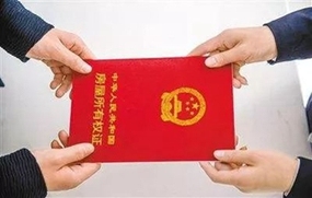 契税什么时候交