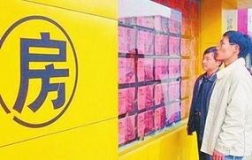 二手房屋买卖合同范本
