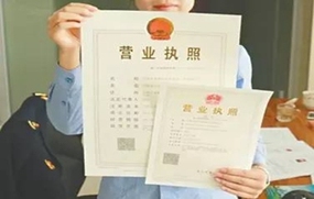 个体工商户注册流程