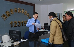 消费者维权官司