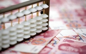 银行利率怎么计算