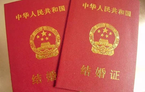 少数民族的结婚年龄的规定