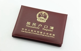 籍贯正确填写方式