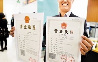 “三证合一”的优点